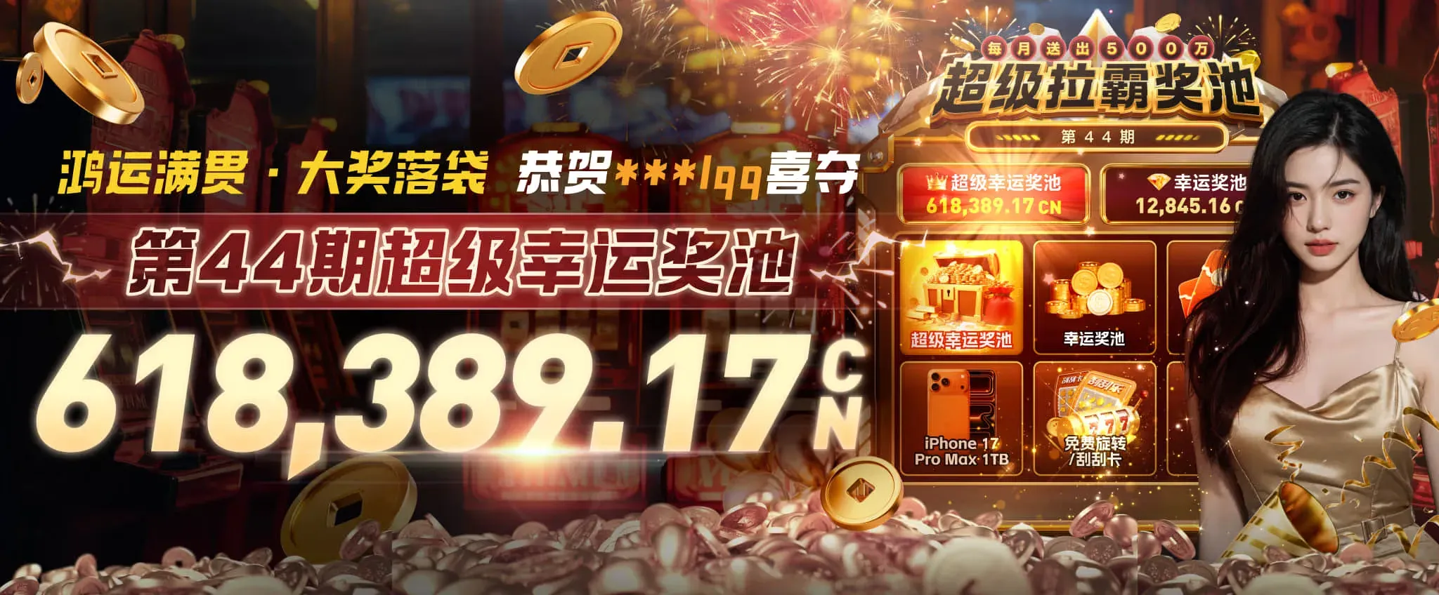 九游会体育精选赛事内容海报